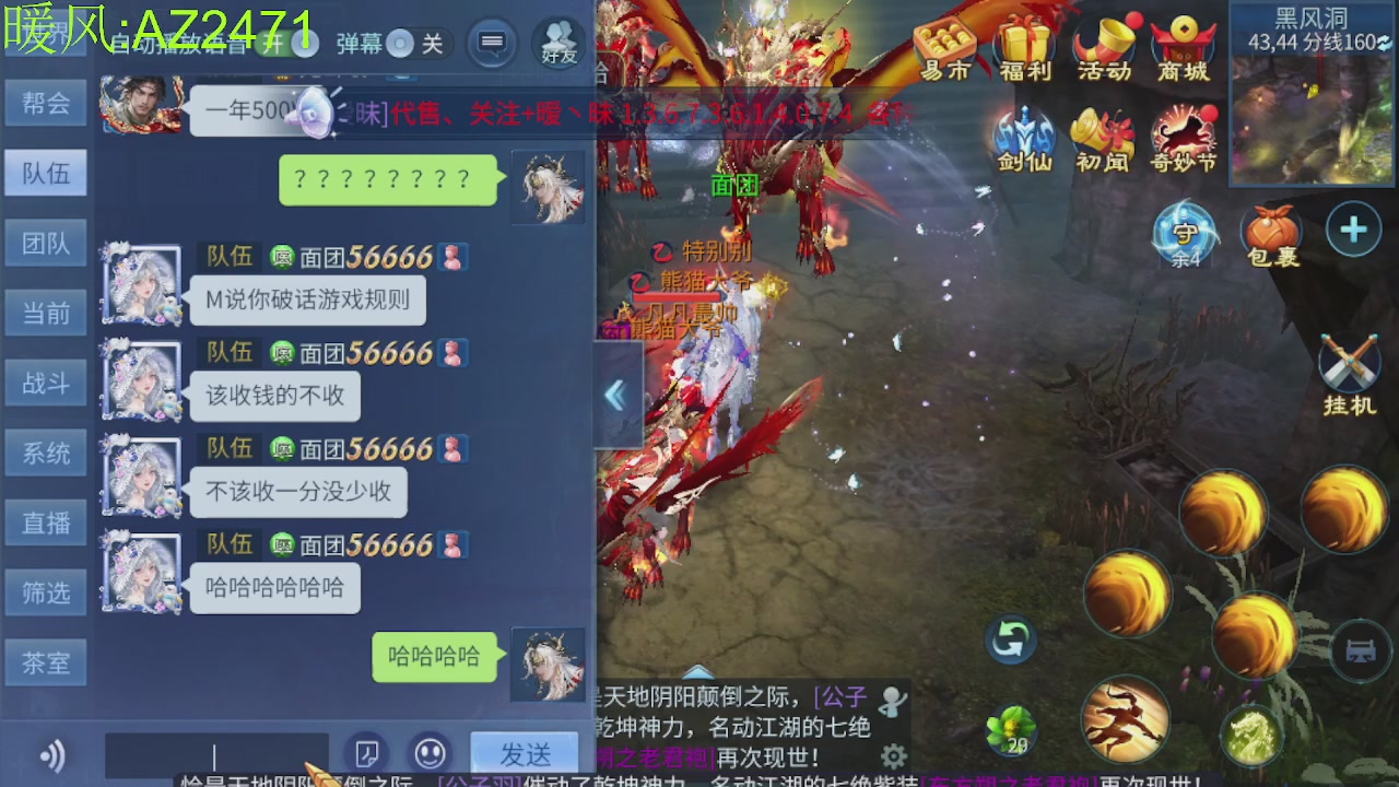 接托管，包强化，背饰打造