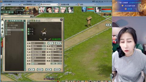 好好播 好好活 越努力 越幸运~