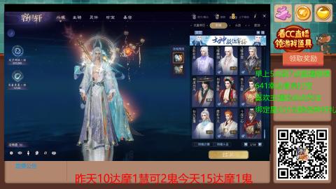 【幸运】ღ蜗牛.的直播间