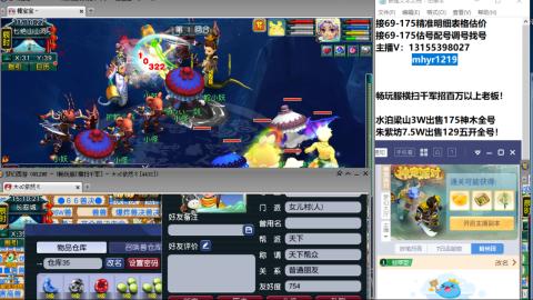 接估号配号调号找号