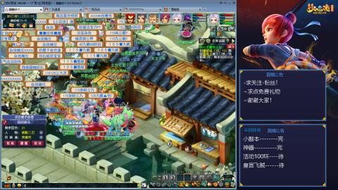 平民29九黎4秒7-渡劫之路第54天