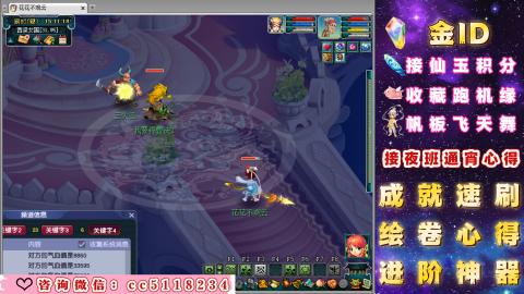 成就●心得●积分●进阶●神器●金ID