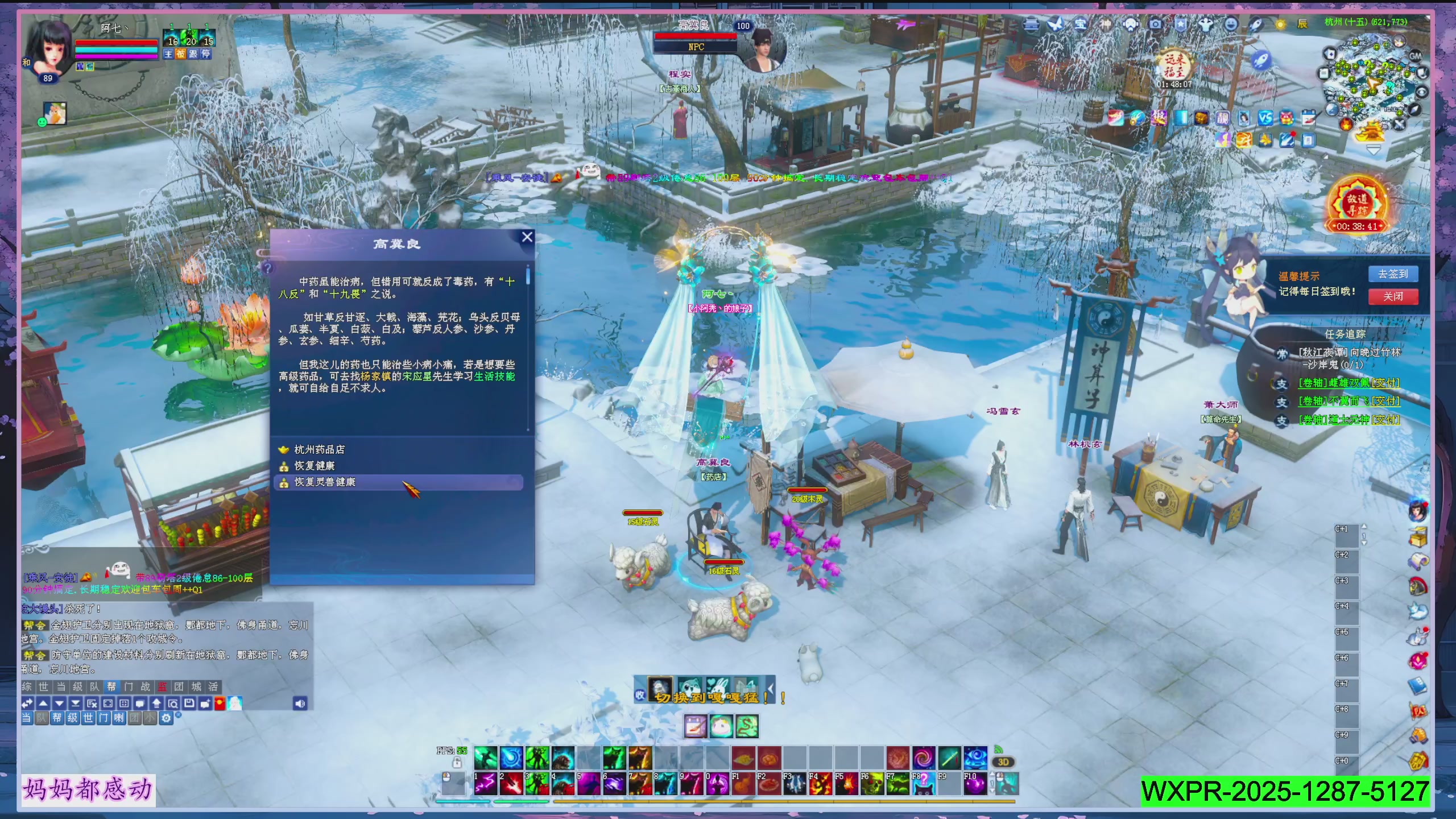 星光绑我 快来快来