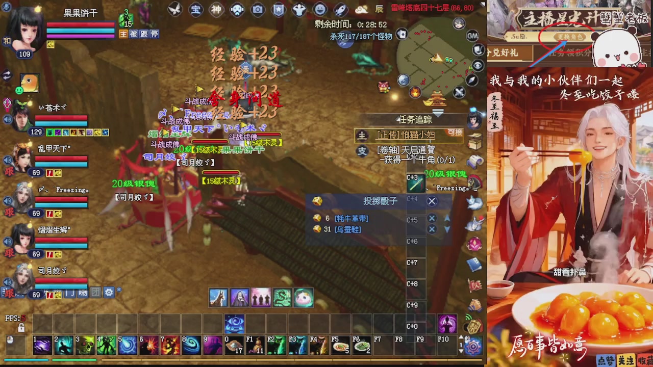 宝子们 快来听歌领分