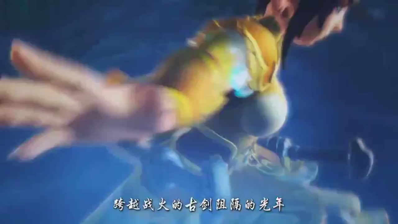 梦幻西游动画片第一季第3集