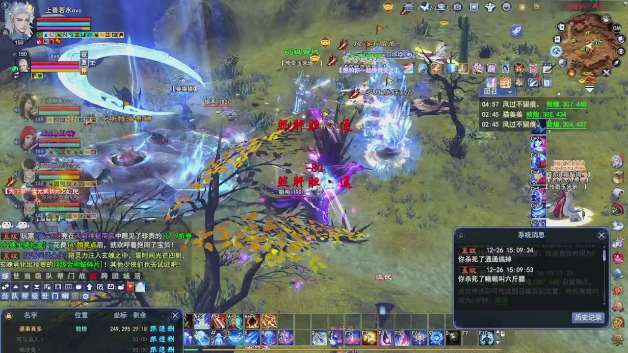 圆梦星海激情！专业看号估号