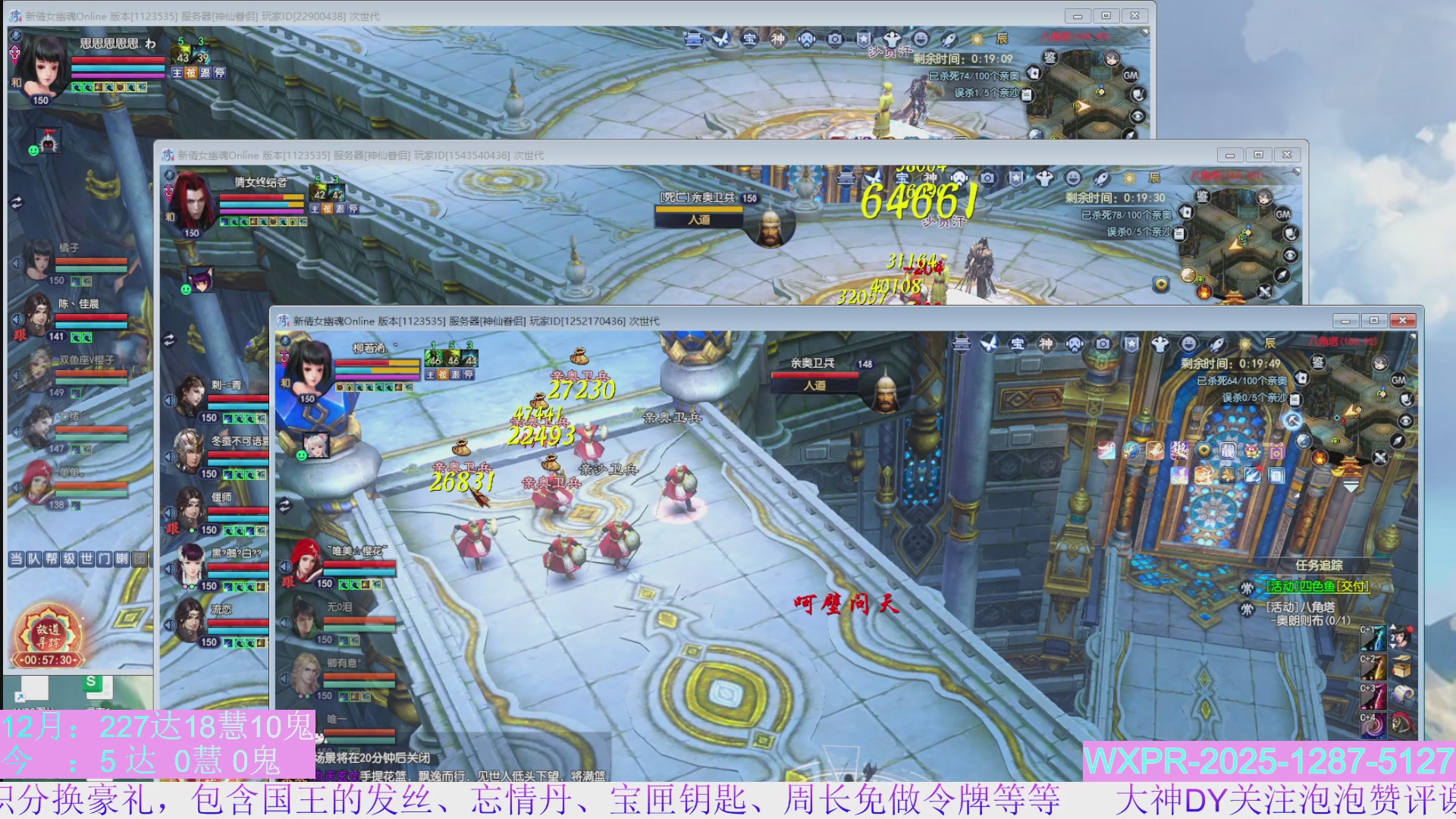 更新2小时，转一到三抢先体验