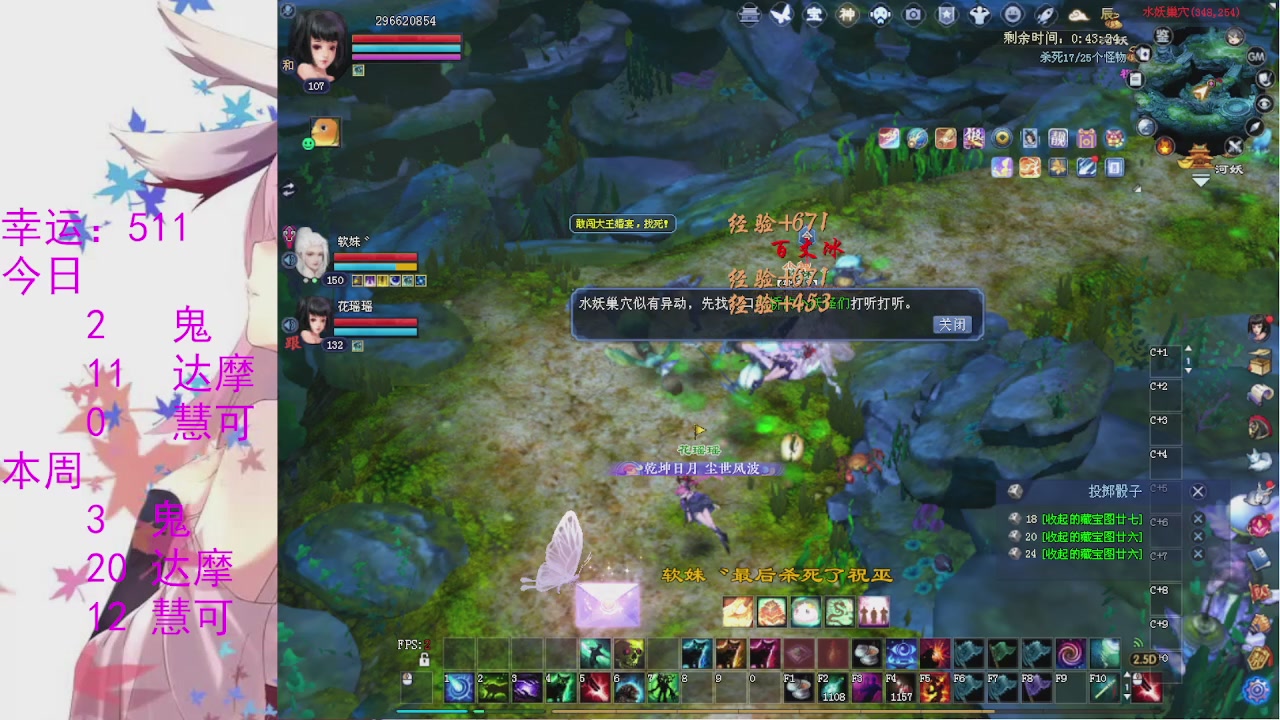 苍山寒月日常直播