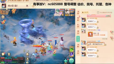 好好播 好好活 越努力 越幸运~