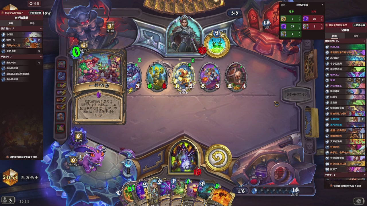 9张牌，那我可开始笑了，标准爆牌萨