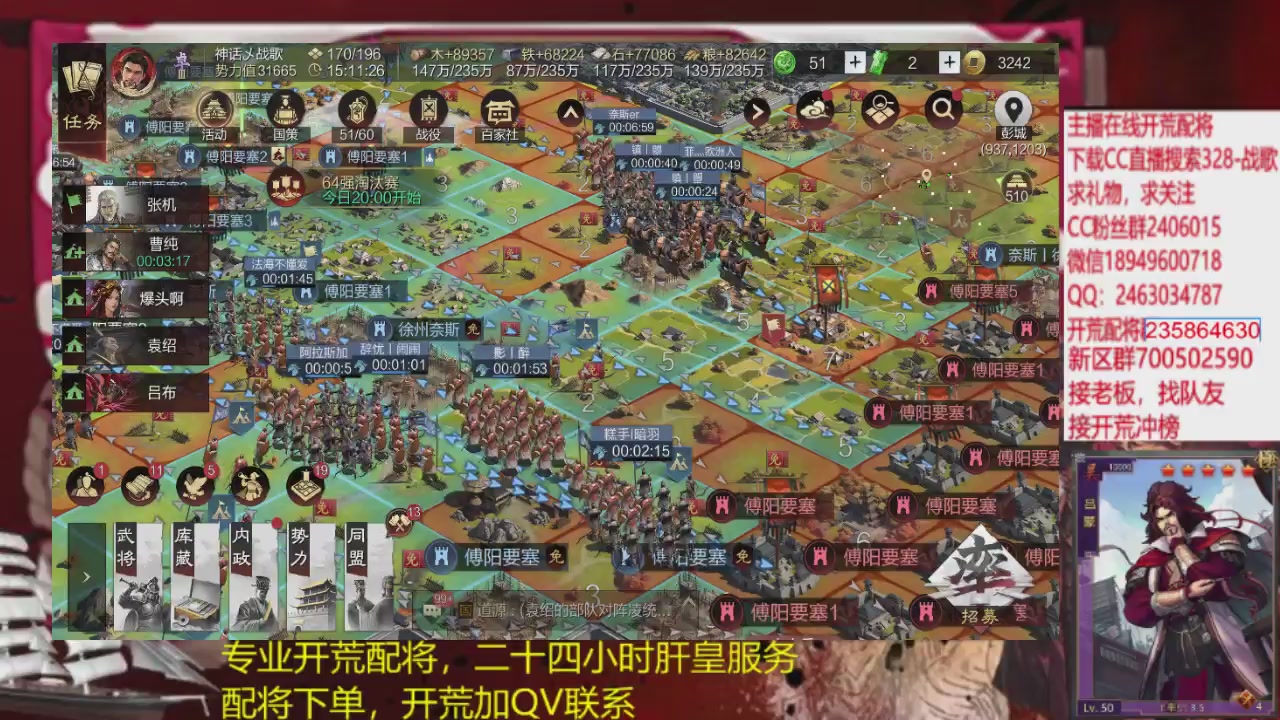 接各赛季开荒冲榜1配将修车