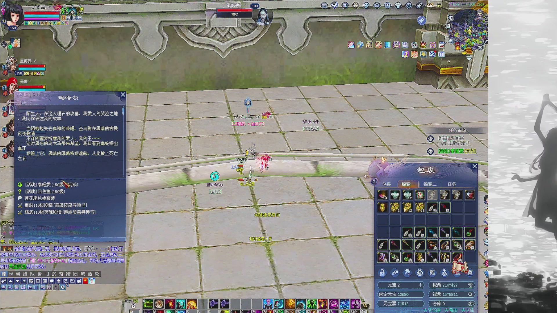 绑定主播领取星光积分啦