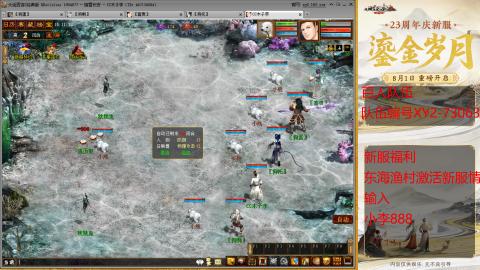 元旦新区准备开搞！