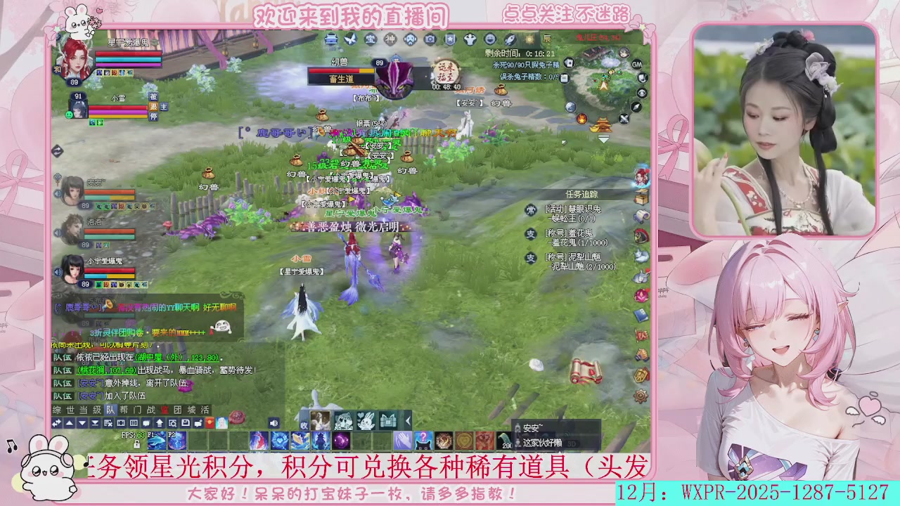 等风等雨，也等你！