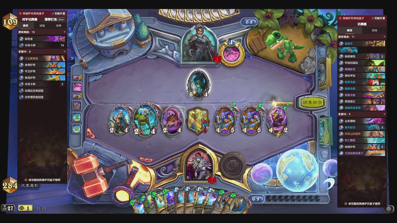 一个赛季练一个发现猎