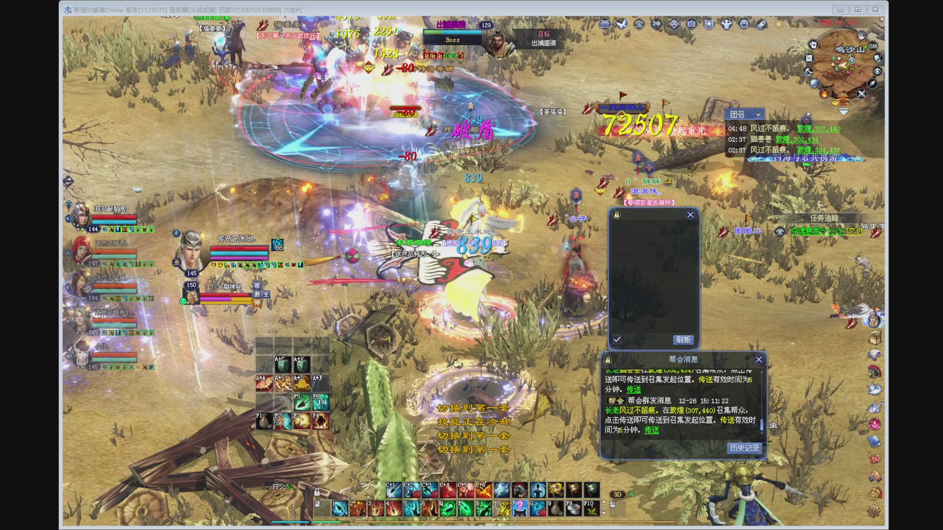 新人主播，求关注。