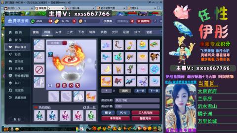 全服帮换帆板飞天舞小驴万物生长等积分