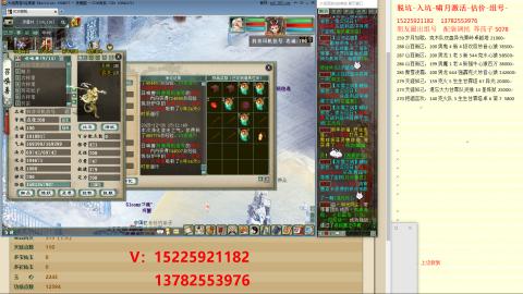 脱坑估价代卖单号组号养5078娃