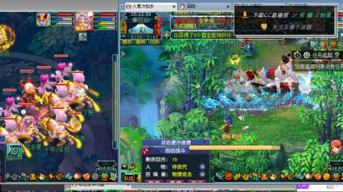 雪山区内帮战招人