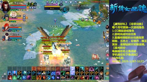 绑定星光可以吗？636幸运日常、守财