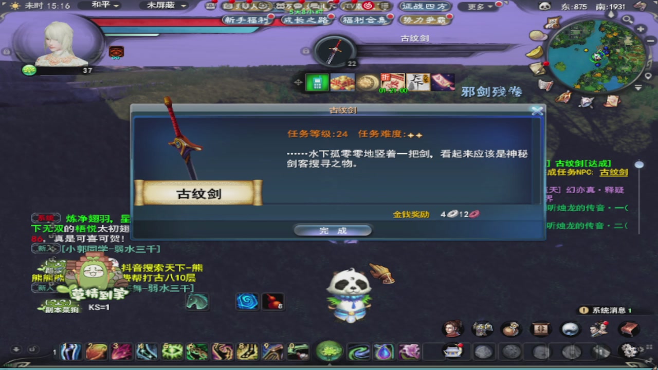 莫问诸神至尊宝