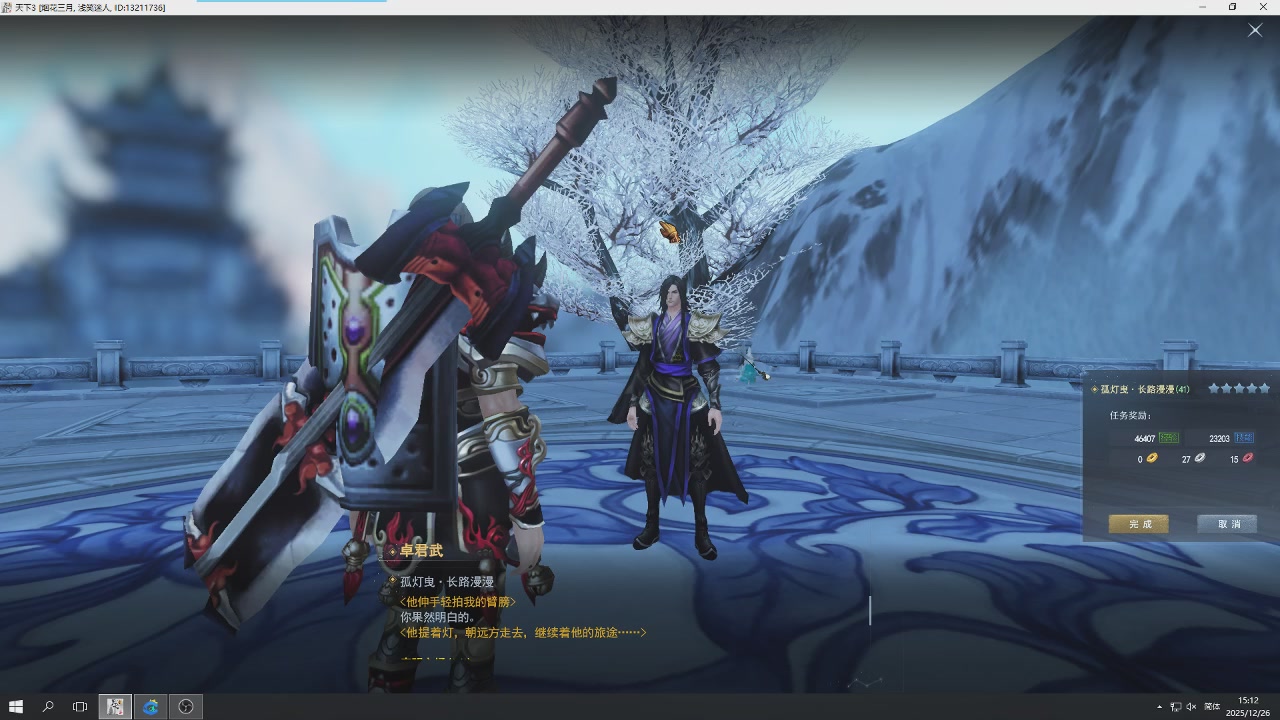 感觉全身无力，身体被掏空