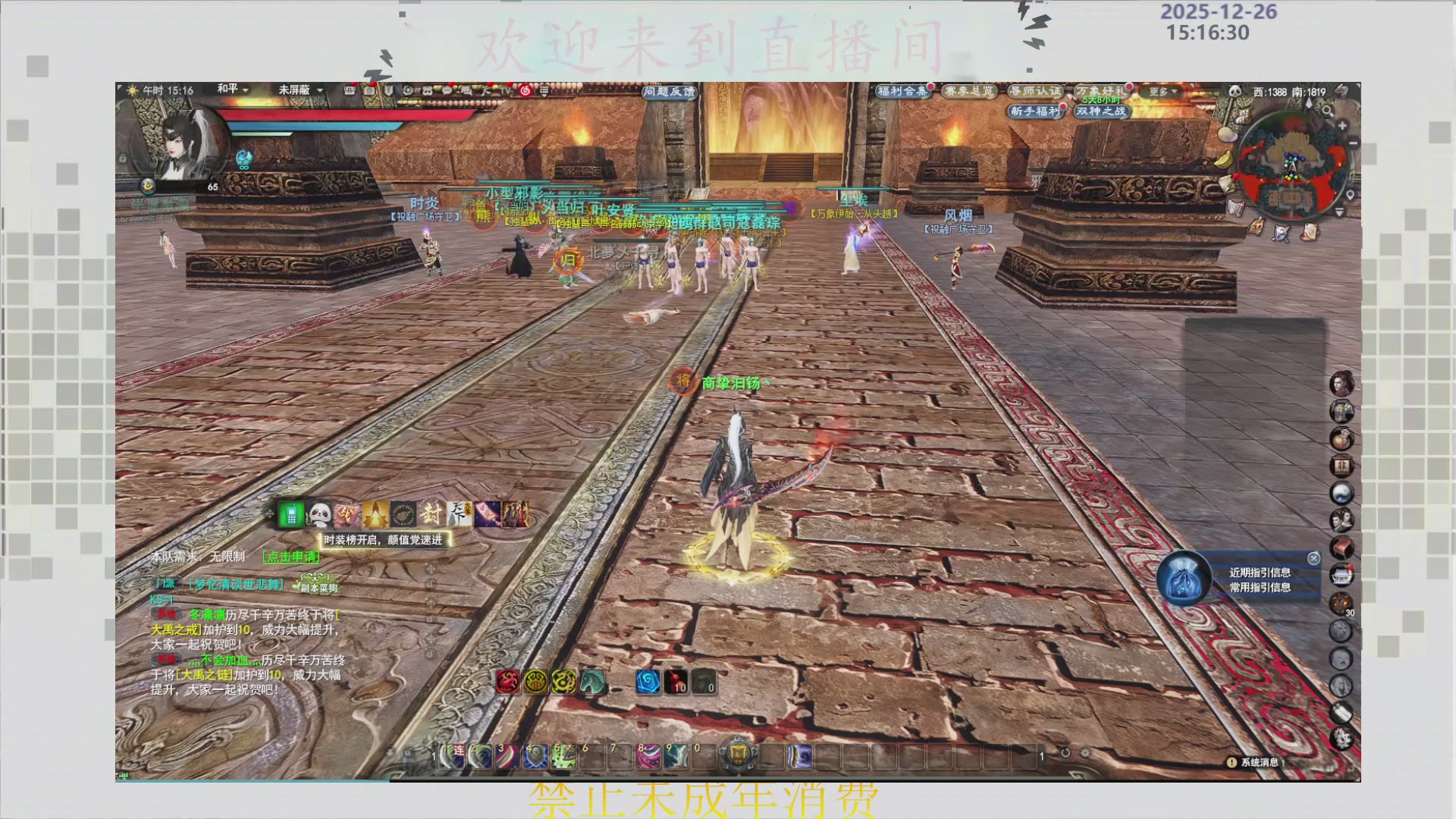 沉迷直播，无法自拔