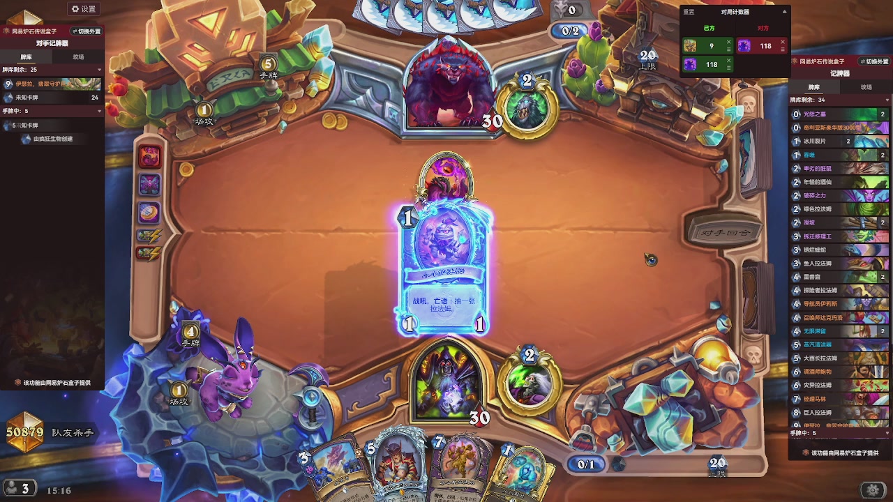 9张牌，那我可开始笑了，标准爆牌萨