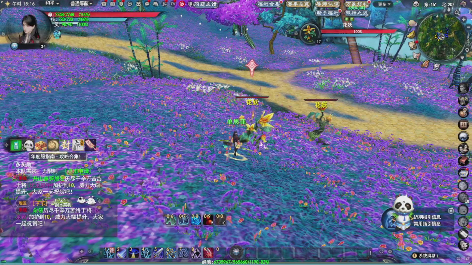 沉迷直播，无法自拔