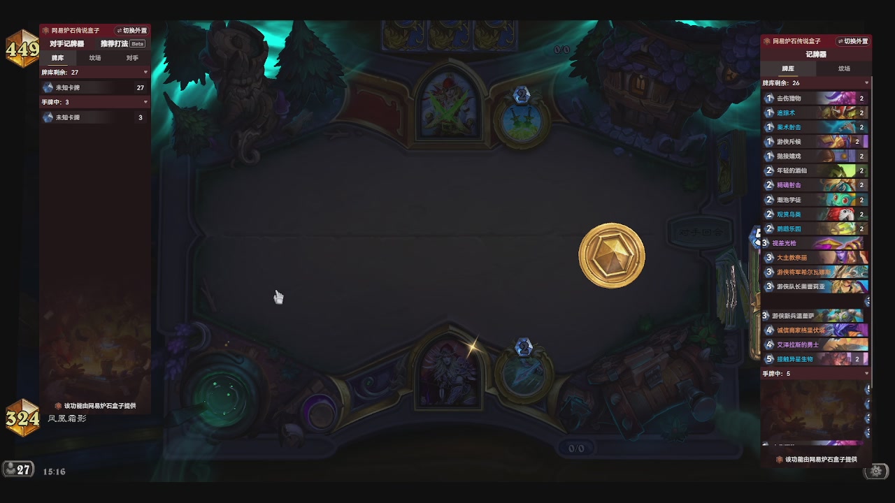 一个赛季练一个发现猎