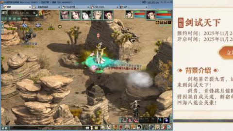 周年区克木睡杀