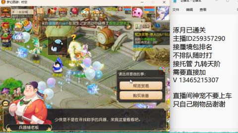 只希望我能带给你们快乐