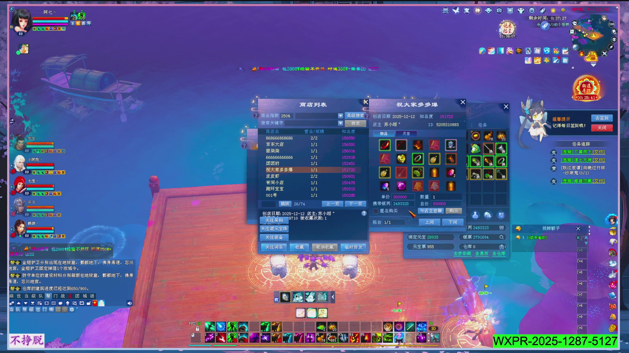 星光绑我 快来快来