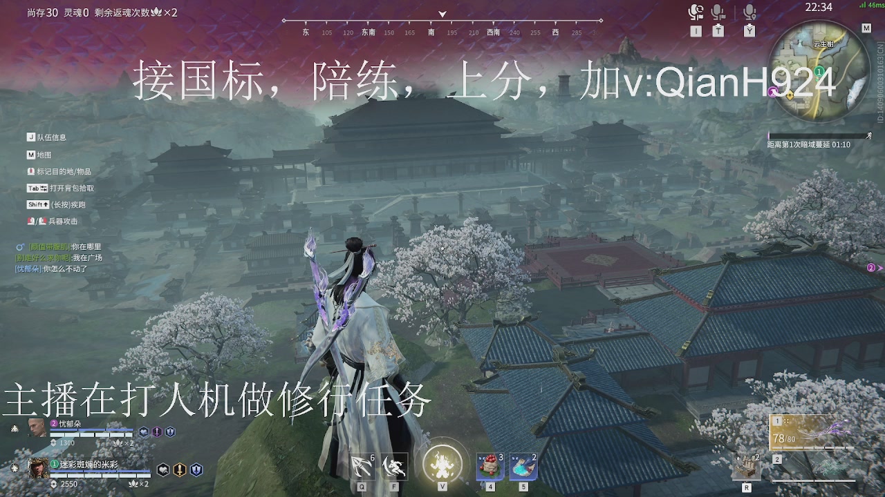 争取今天不红温