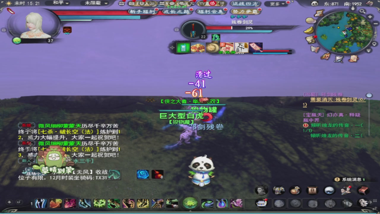 莫问诸神至尊宝