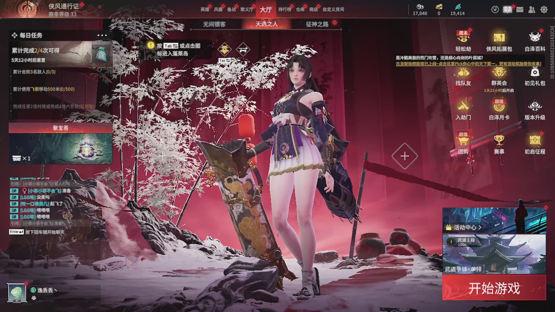 沉迷直播，无法自拔