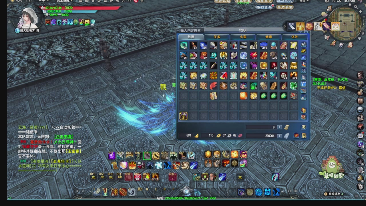 看号改号估价转职包所有