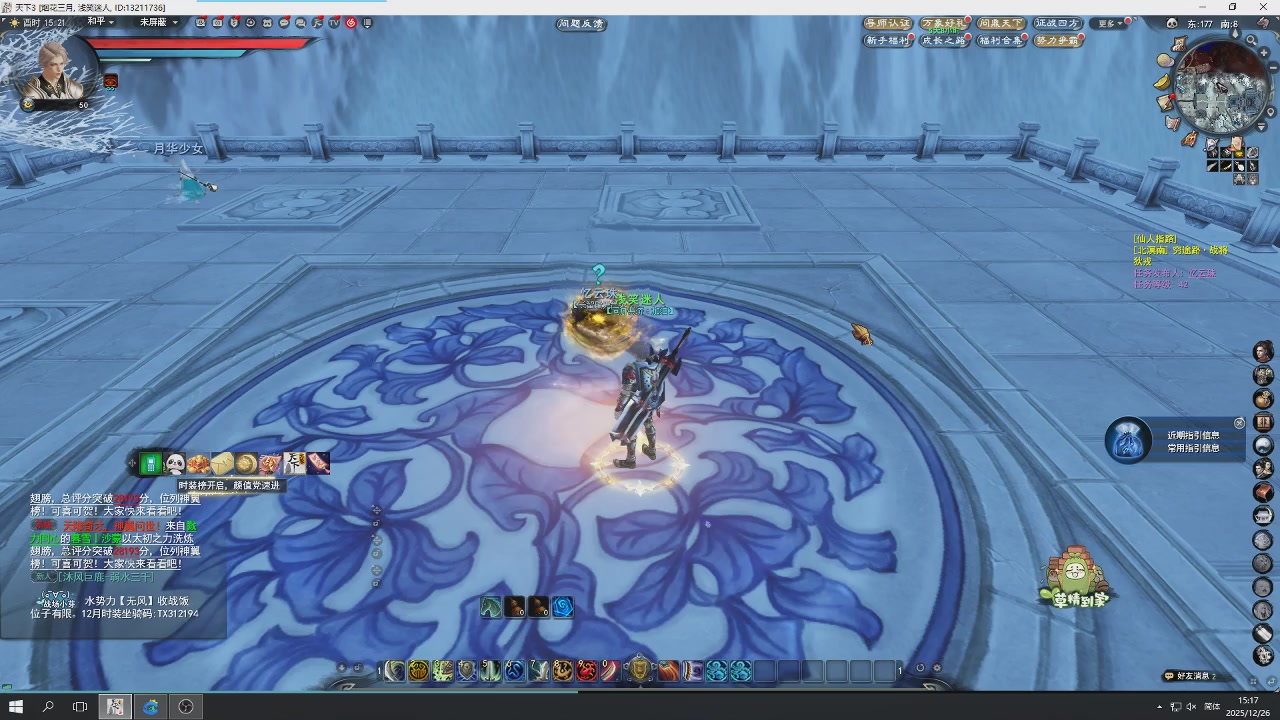 感觉全身无力，身体被掏空