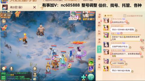 好好播 好好活 越努力 越幸运~