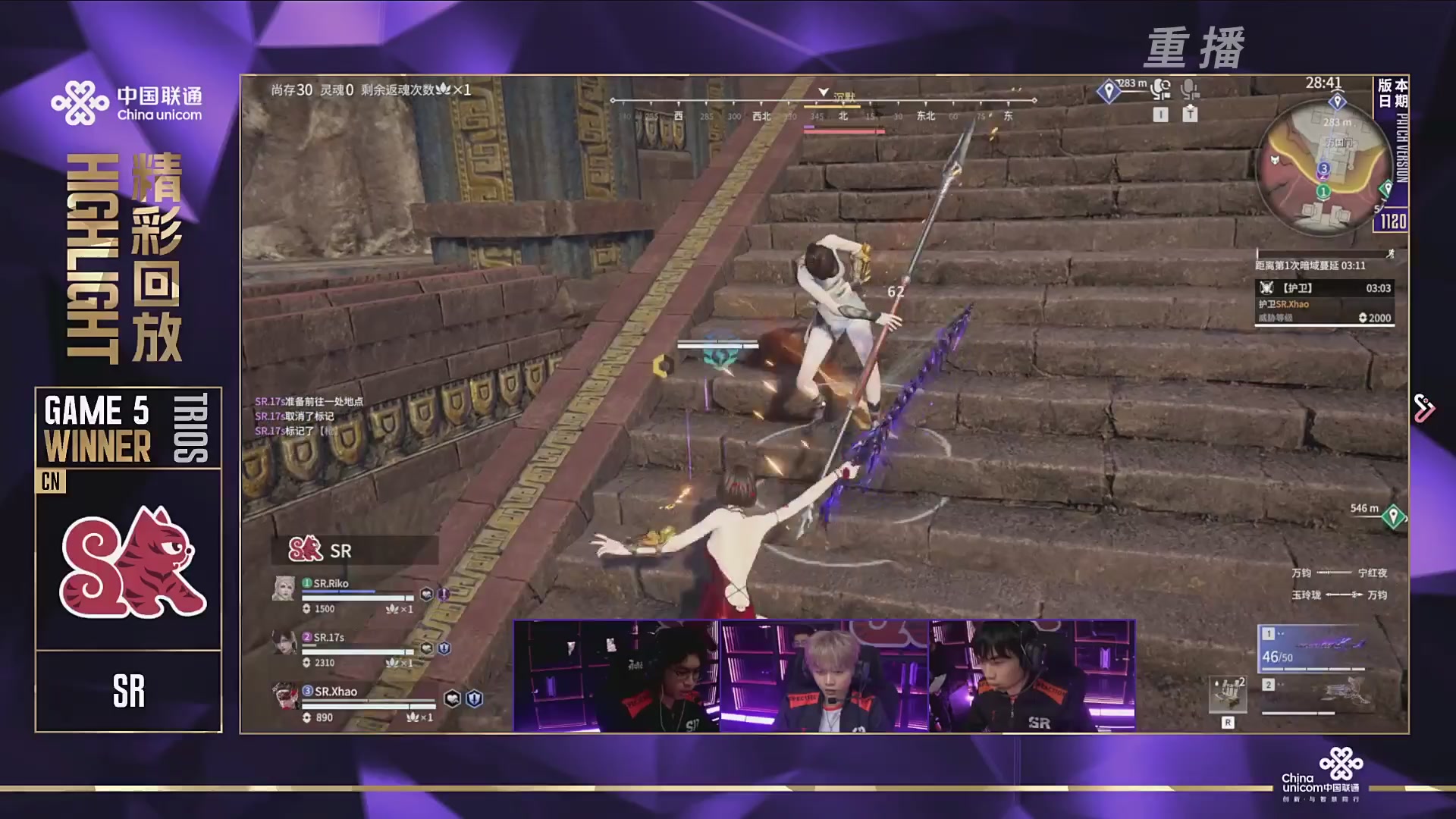 【重播】2025JCUP三排总决赛暨咏武斗剑发布会