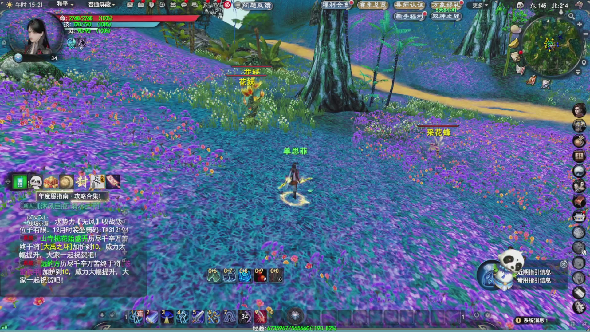 沉迷直播，无法自拔