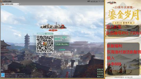 元旦新区准备开搞！