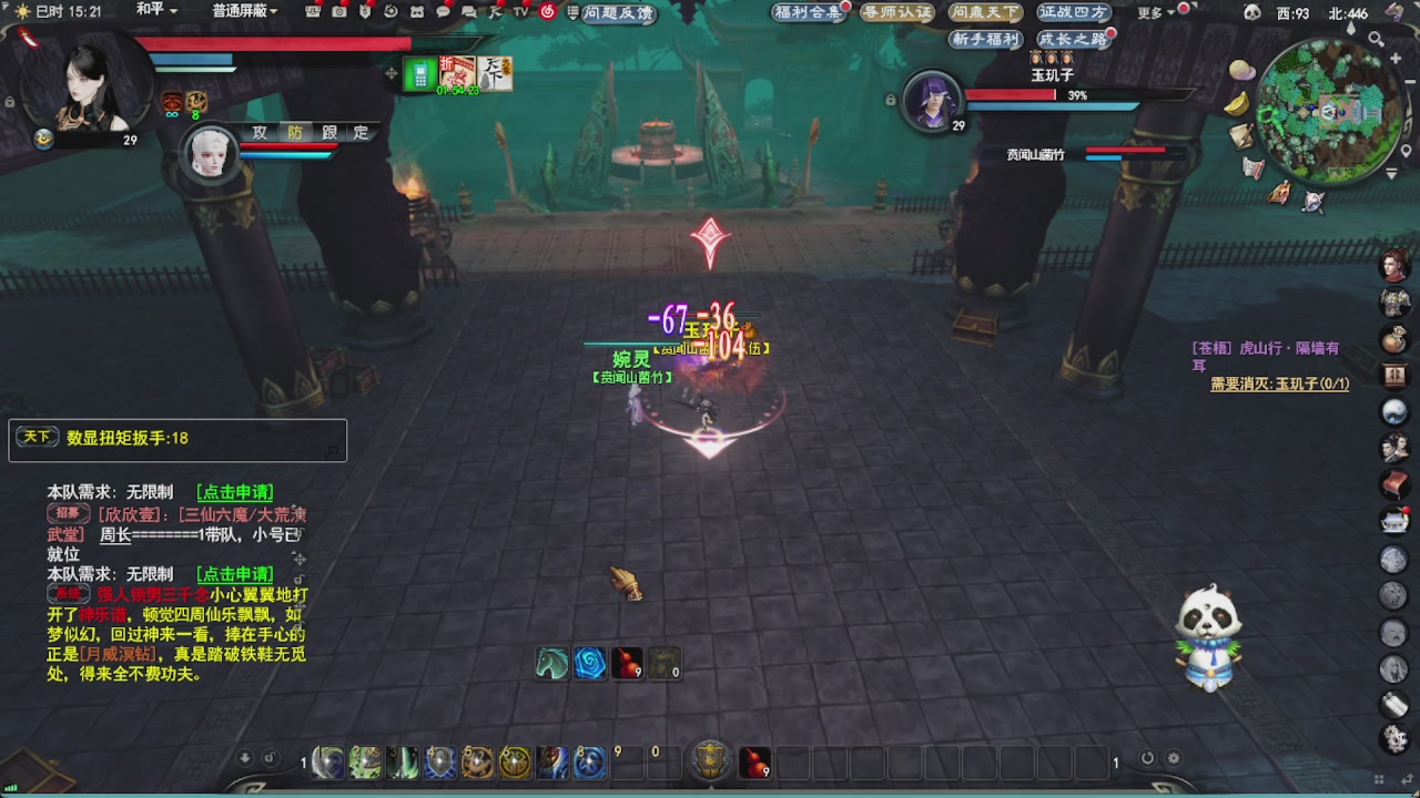 会当凌绝顶，一览众山小