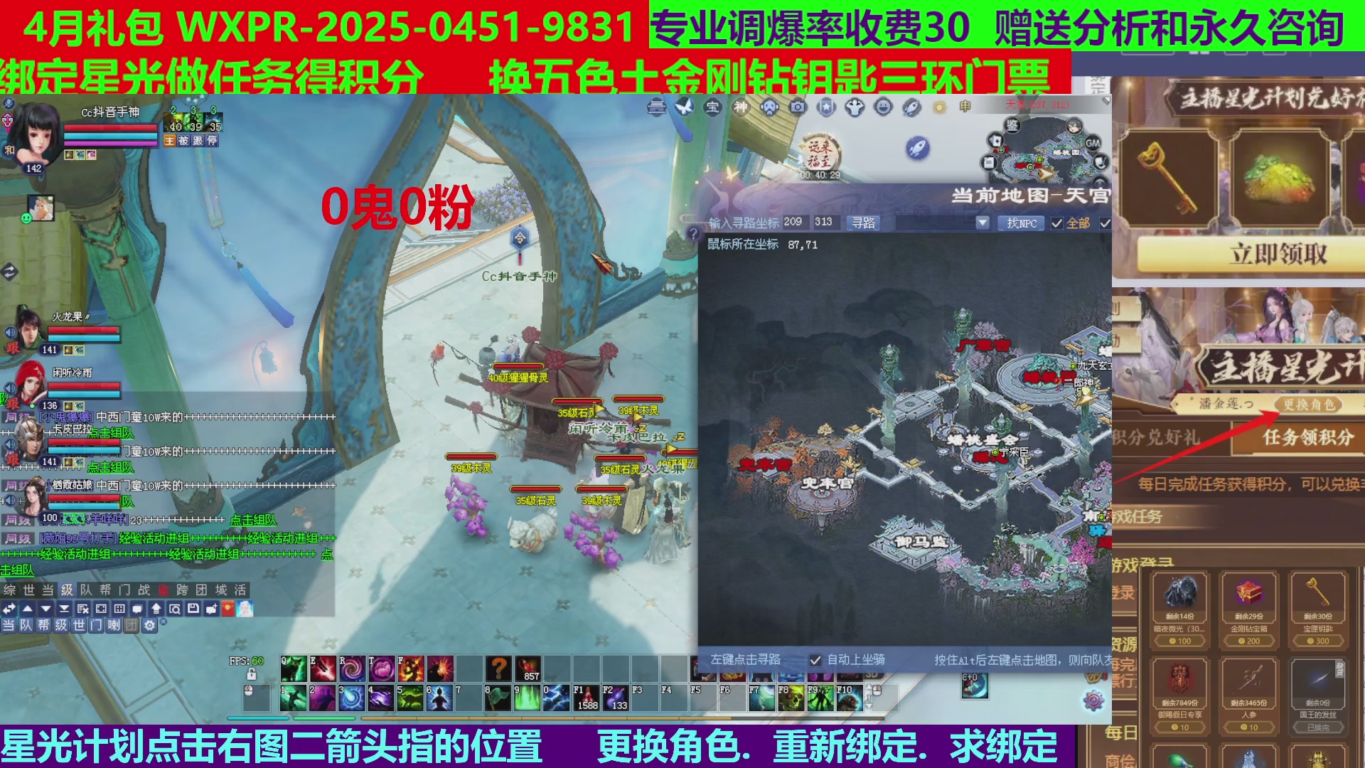 每天16小时地狱海画扇500幸运