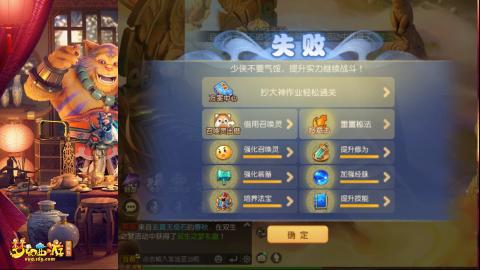 接：剑会 九转 蜃景 ~