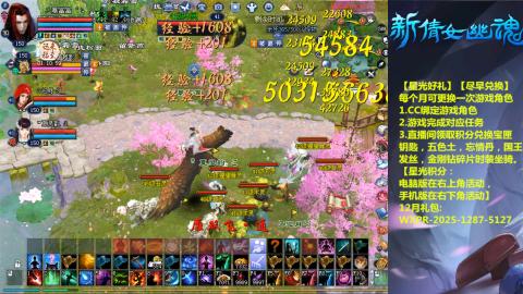 绑定星光可以吗？636幸运日常、守财