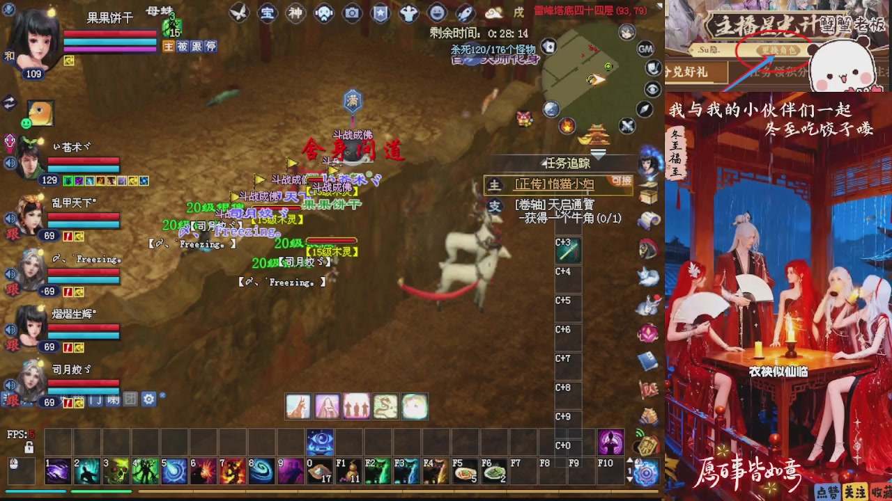 宝子们 快来听歌领分