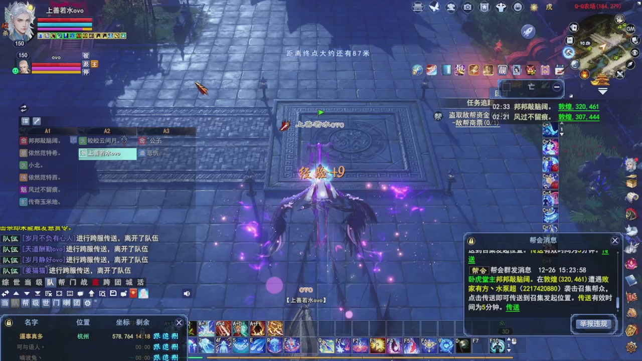 圆梦星海激情！专业看号估号