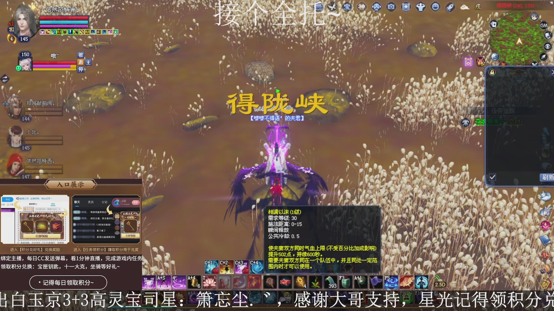 绑定主播领取星光好礼，接全托！