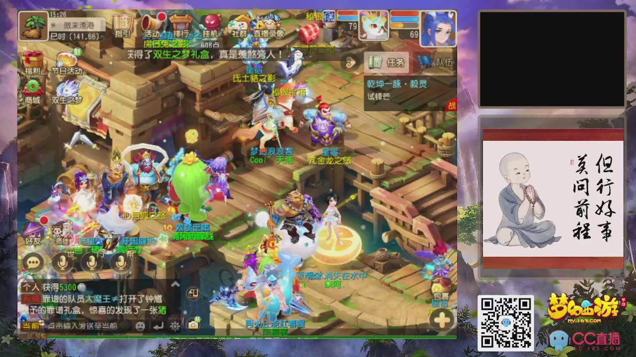 轻享服！！！出发！出发！出发！！！